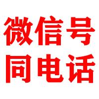 沙市金鑫清账公司