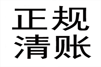 合同期满未还清款项是否有效？